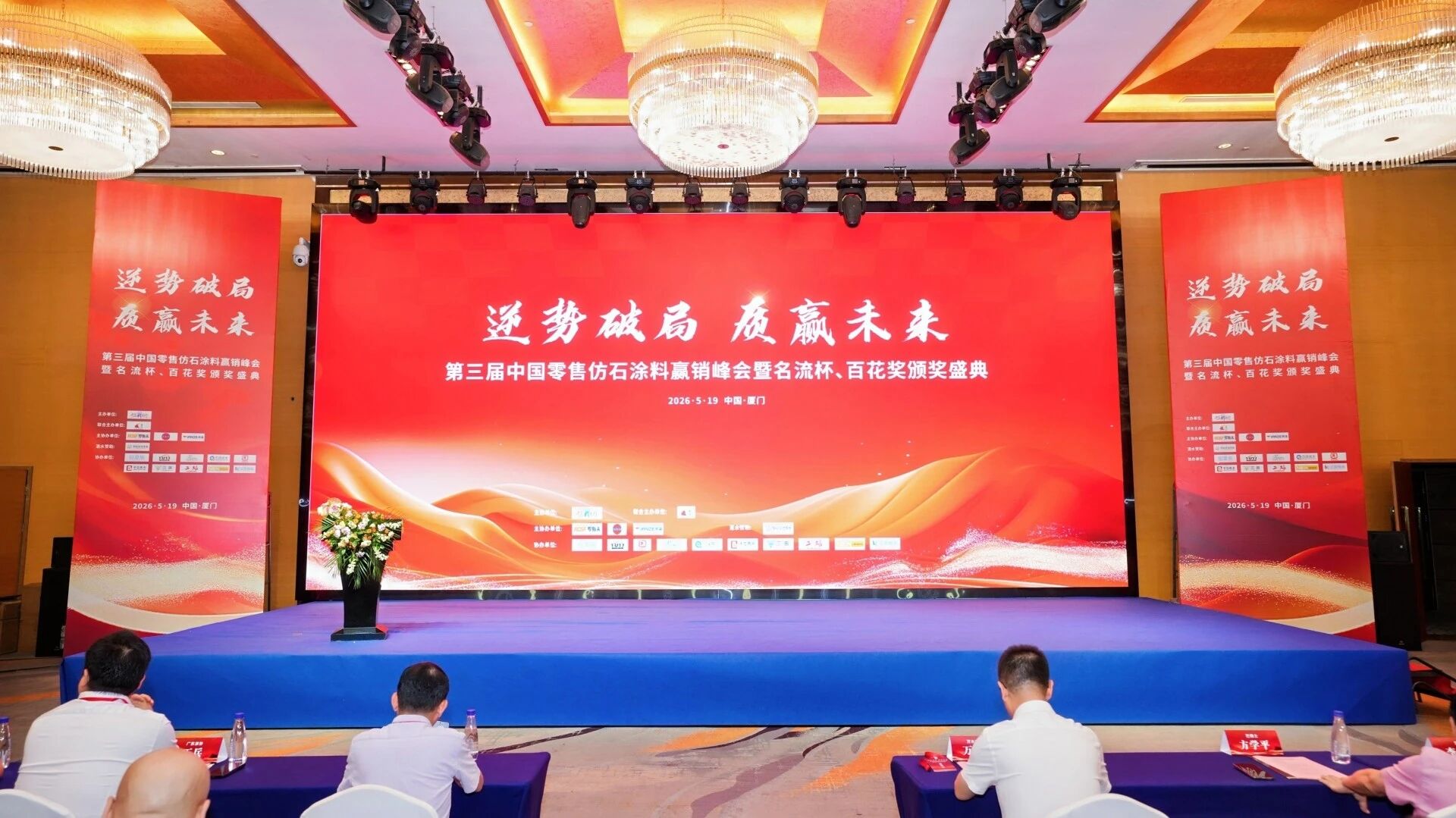 20260525152242_84976 18LUCK(中国区)官方网站
